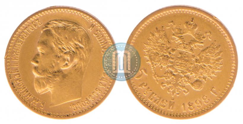 Фото 5 рублей 1898 года (АГ) 