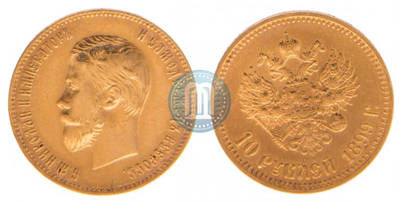 Picture 10 roubles 1899 year (АГ) 