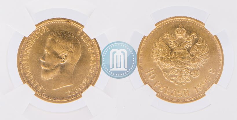 Picture 10 roubles 1899 year (ЭБ) 