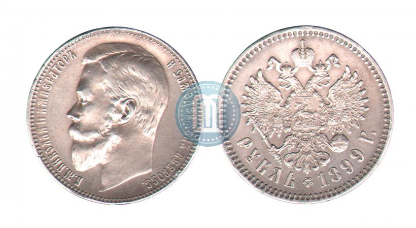 Picture 1 rouble 1899 year (ФЗ) 