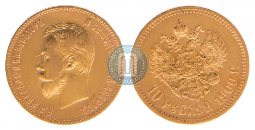 Picture 10 roubles 1900 year (ФЗ) 