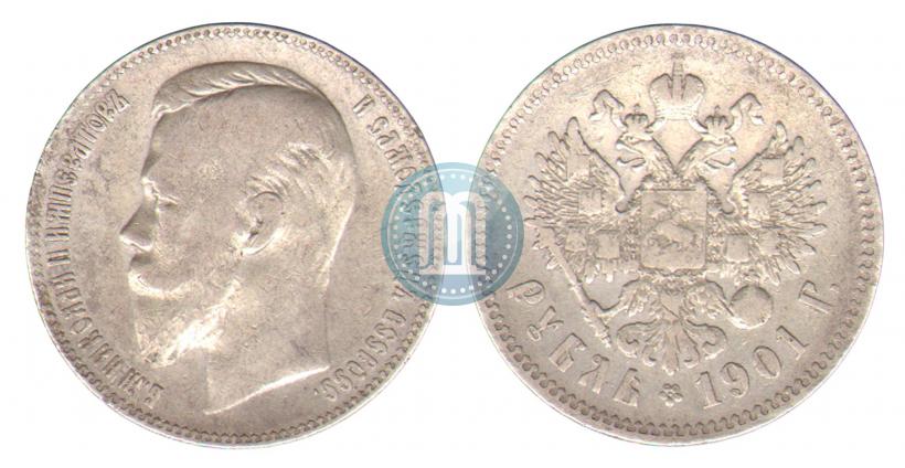Picture 1 rouble 1901 year (АР) 