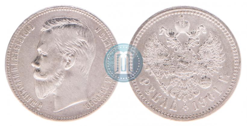 Picture 1 rouble 1901 year (ФЗ) 
