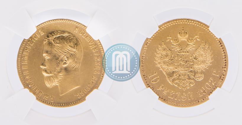 Picture 10 roubles 1902 year (АР) 