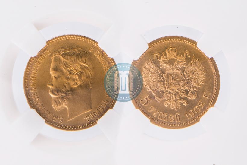 Picture 5 roubles 1902 year (АР) 