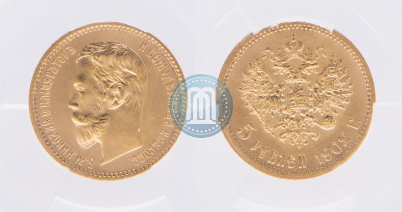Picture 5 roubles 1902 year (АР) 