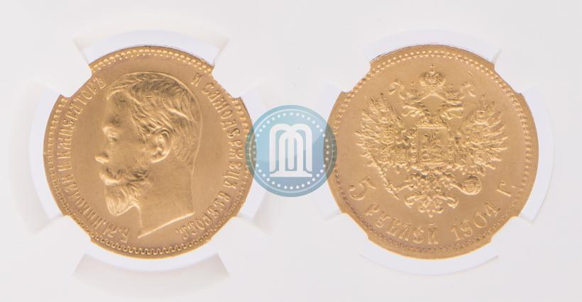 Picture 5 roubles 1904 year (АР) 