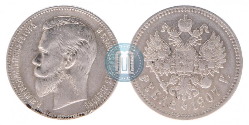 Picture 1 rouble 1907 year (ЭБ) 