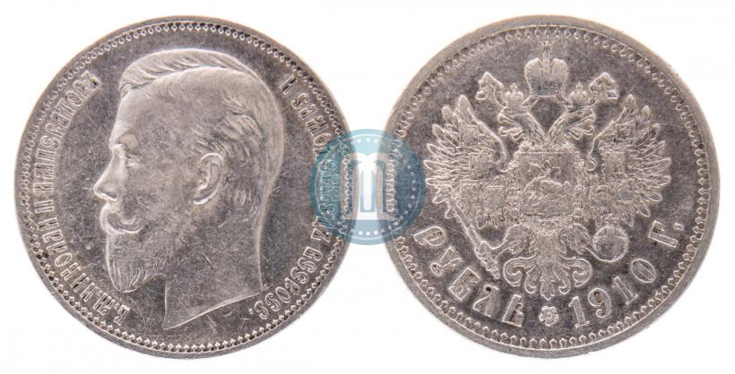 Picture 1 rouble 1910 year (ЭБ) 