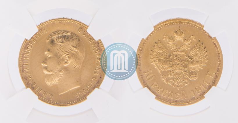Picture 10 roubles 1911 year (ЭБ) 