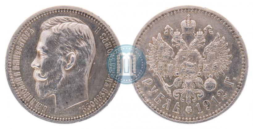 Picture 1 rouble 1912 year (ЭБ) 