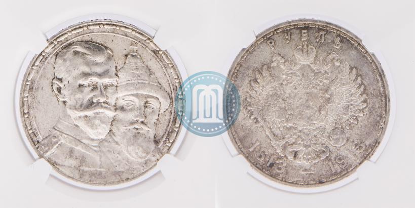 Picture 1 rouble 1913 year (ВС) "In commemoration of tercentenary of Romanov's dynasty"