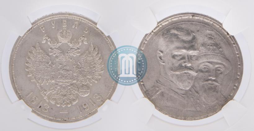 Picture 1 rouble 1913 year (ВС) "In commemoration of tercentenary of Romanov's dynasty"