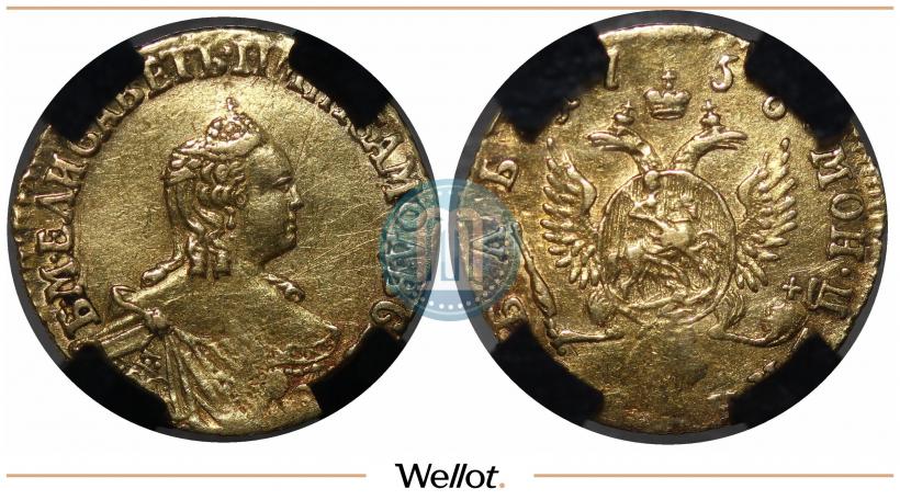 Фото 1 рубль 1756 года  