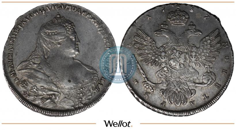 Фото 1 рубль 1737 года  "Московский тип"