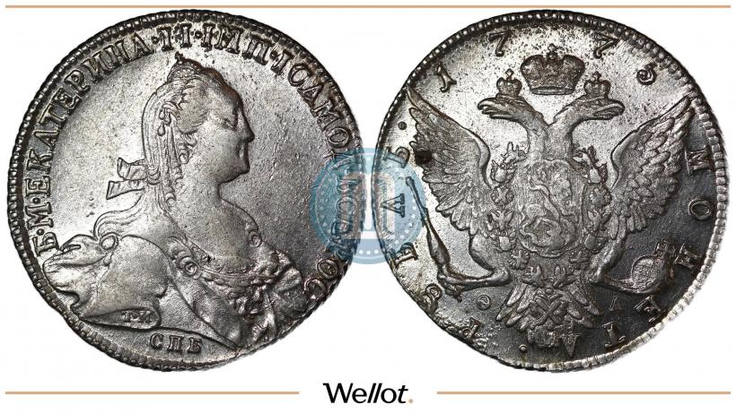 Фото 1 рубль 1775 года СПБ-ФЛ 