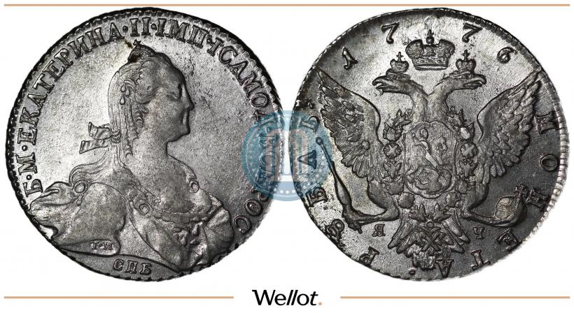 Фото 1 рубль 1776 года СПБ-ЯЧ 