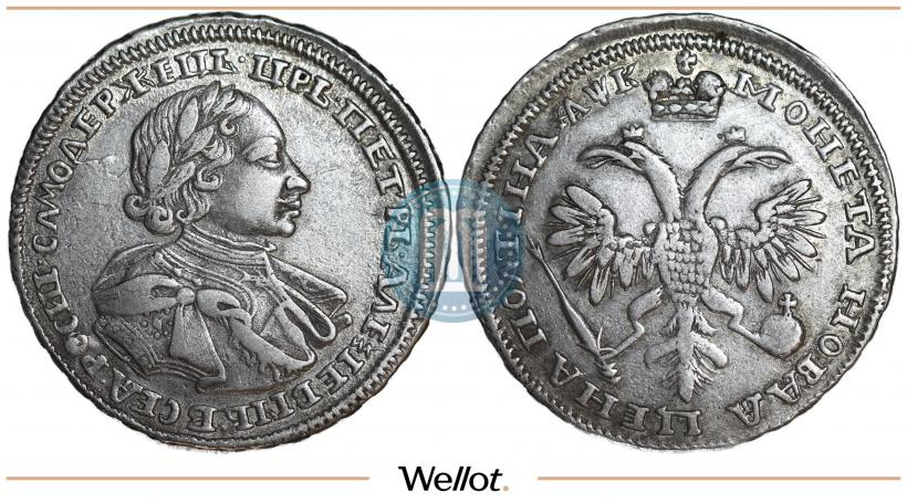 Фото Полтина 1720 года  "Портрет в латах"