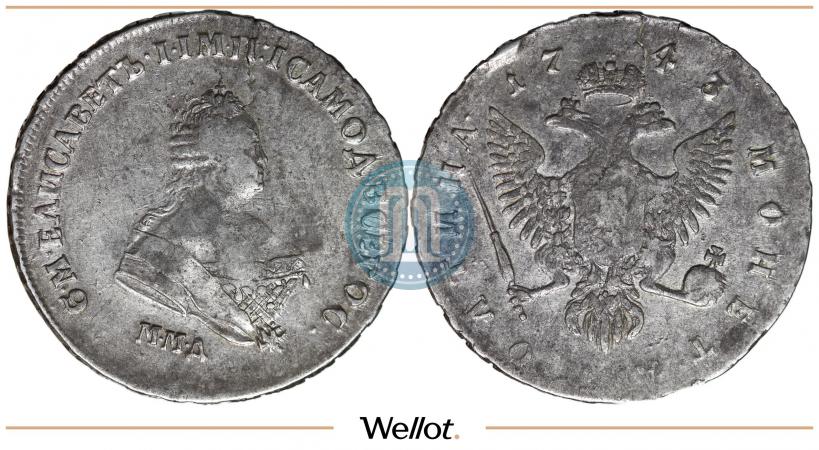 Фото Полтина 1743 года ММД 