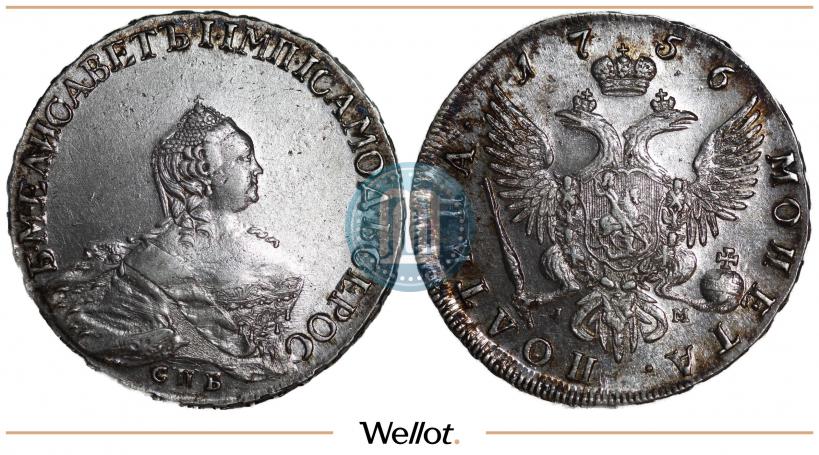 Фото Полтина 1756 года СПБ-IM 
