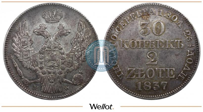 Picture 30 kopecks - 2 złotych 1837 year MW 