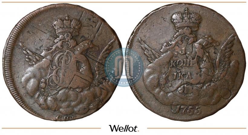 Фото 1 копейка 1755 года СПБ 