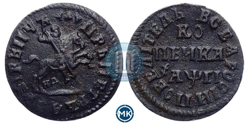 Picture 1 kopeck 1713 year НД 