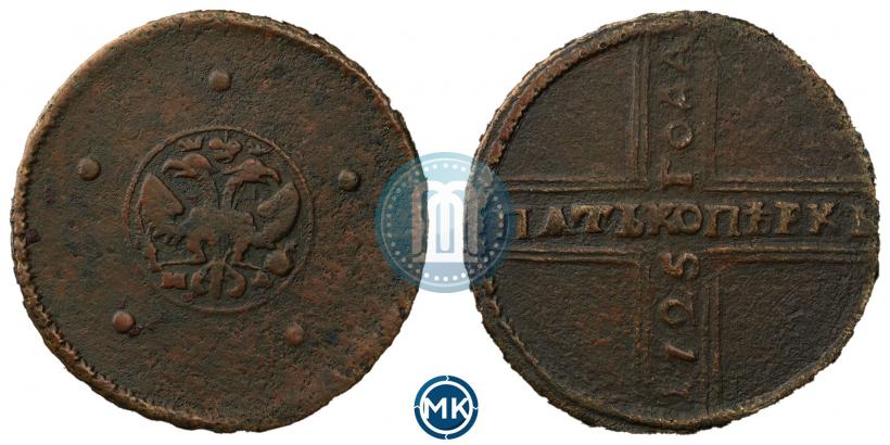 Picture 5 kopecks 1725 year МД 