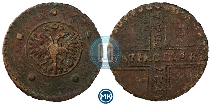 Picture 5 kopecks 1727 year КД 