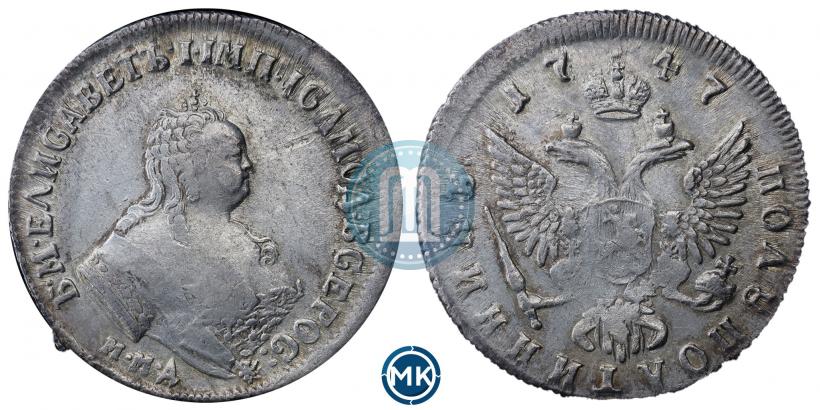 Picture Polupoltinnik 1747 year ММД 