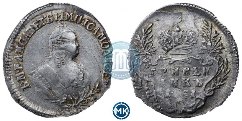 Фото Гривенник 1751 года  