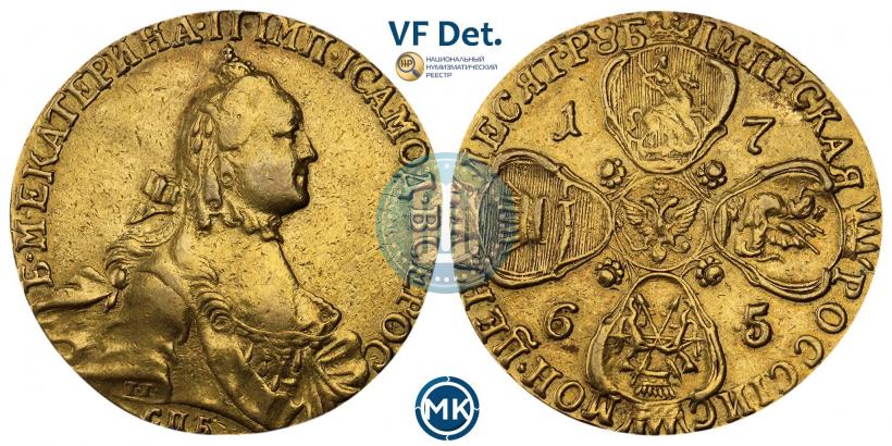 Picture 10 roubles 1765 year СПБ 