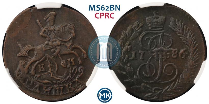 Фото Полушка 1786 года КМ 