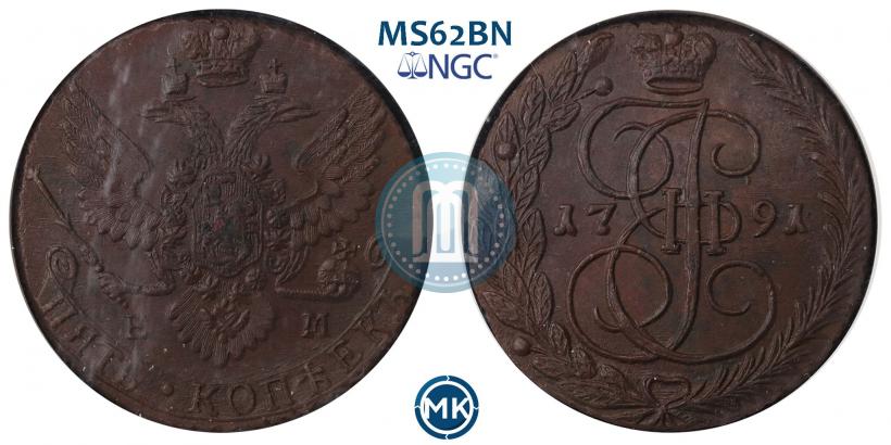 Picture 5 kopecks 1791 year ЕМ 