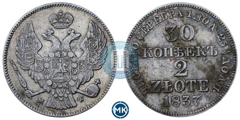 Picture 30 kopecks - 2 złotych 1837 year MW 