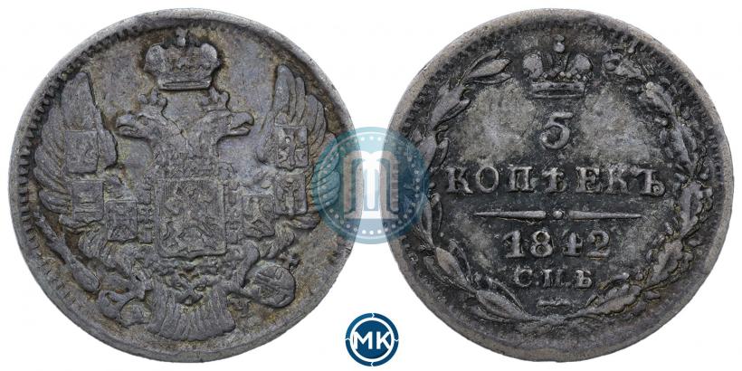 Picture 5 kopecks 1842 year СПБ-АЧ 