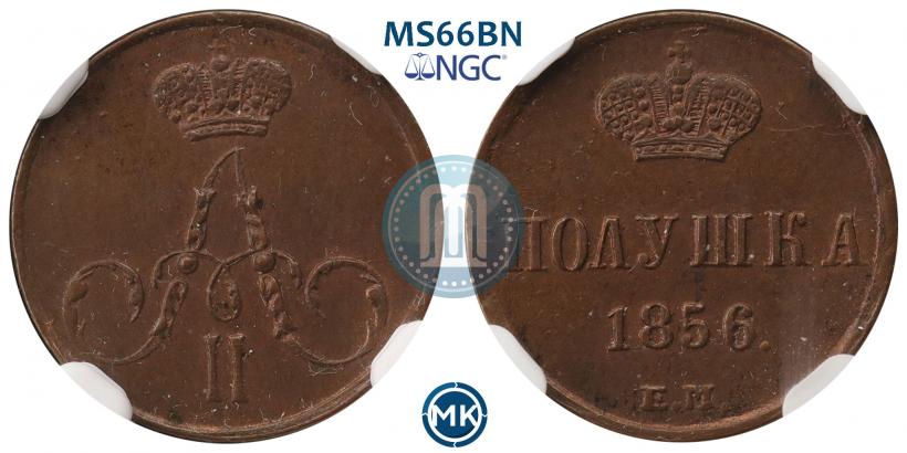 Picture Polushka 1856 year ЕМ 
