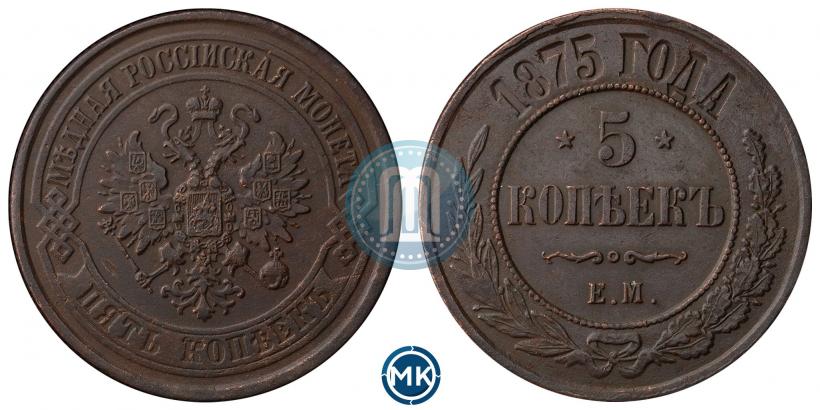 Picture 5 kopecks 1875 year ЕМ 