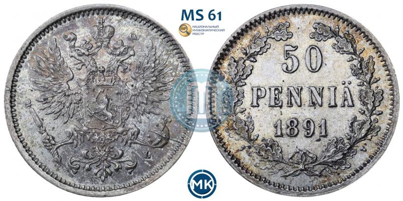 Picture 50 pennia 1891 year L 
