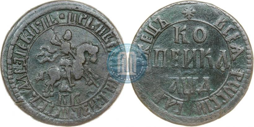 Фото 1 копейка 1704 года БК 