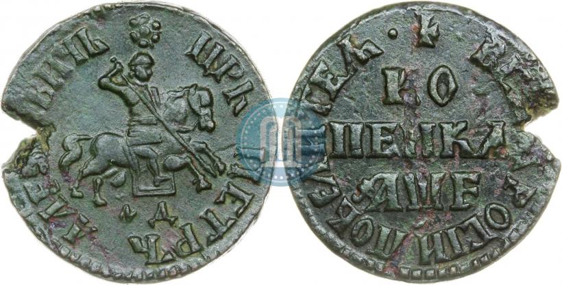 Фото 1 копейка 1705 года МД 
