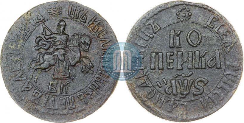 Picture 1 kopeck 1706 year БК 