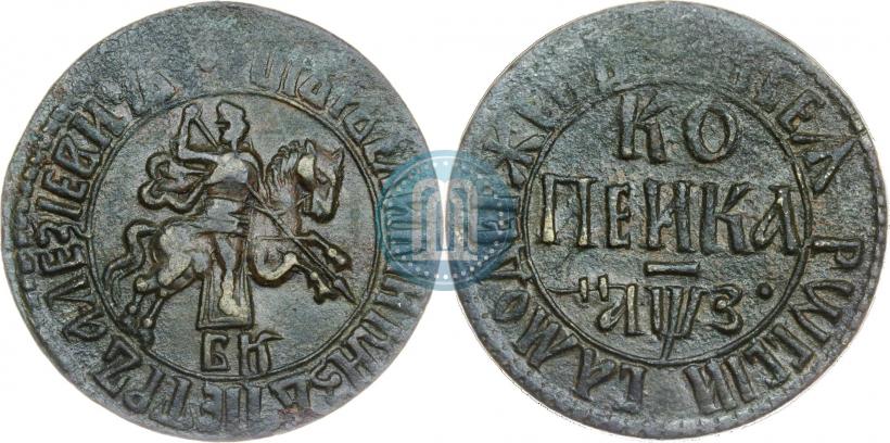 Picture 1 kopeck 1707 year БК 