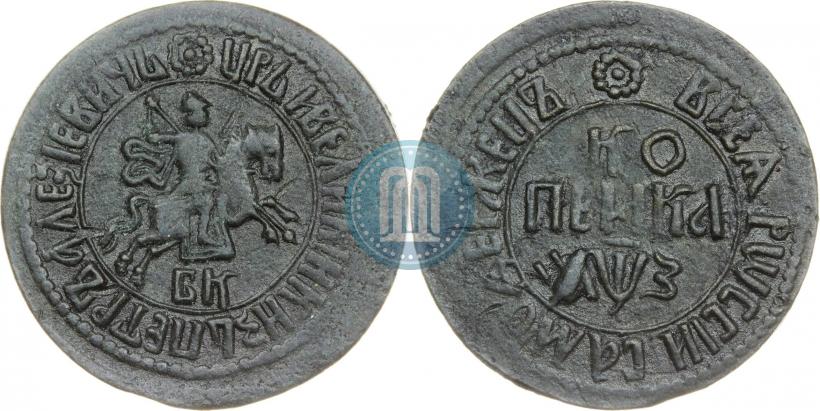 Picture 1 kopeck 1707 year БК 