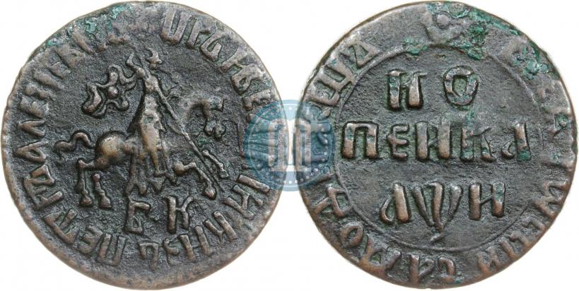 Picture 1 kopeck 1708 year БК 