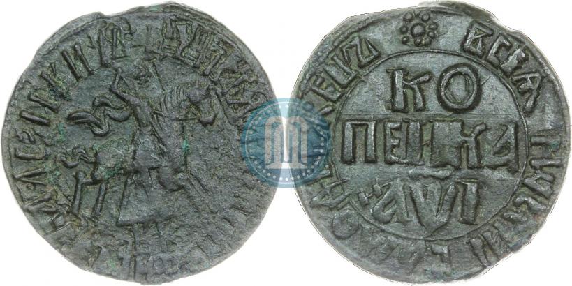 Фото 1 копейка 1710 года БК 