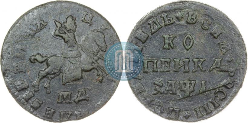 Фото 1 копейка 1710 года МД 