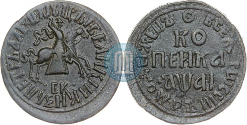Picture 1 kopeck 1711 year БК 