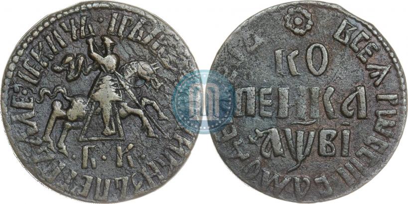 Picture 1 kopeck 1712 year БК 
