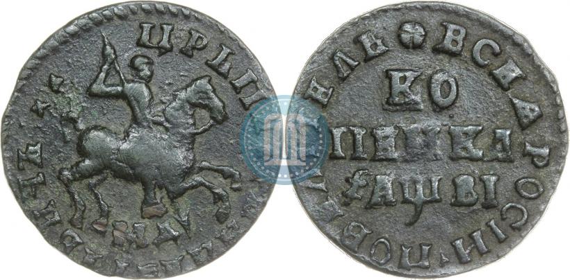 Picture 1 kopeck 1712 year МД 